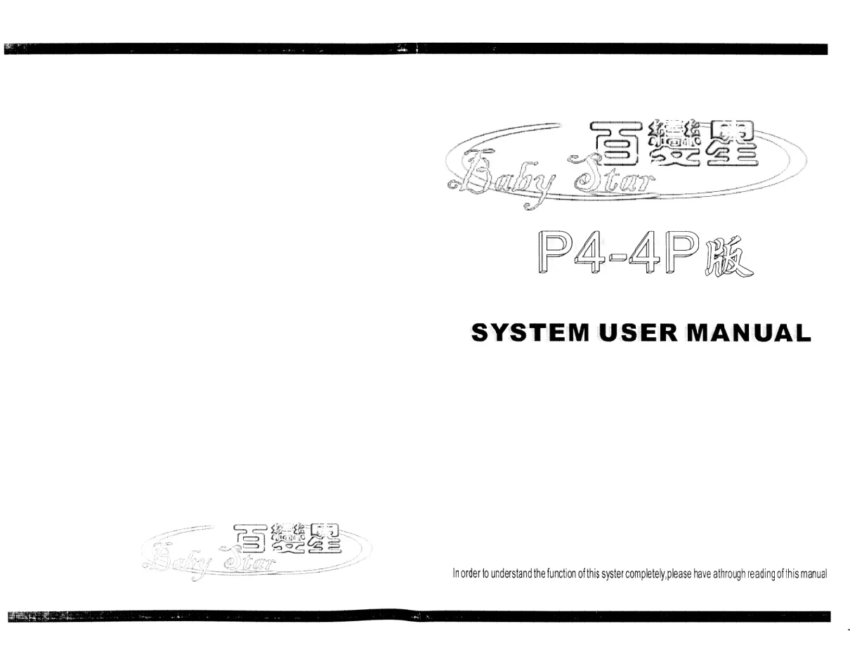 1000-in-1-baby-star-p-4-4p-manual-unknown-games-webp.16761