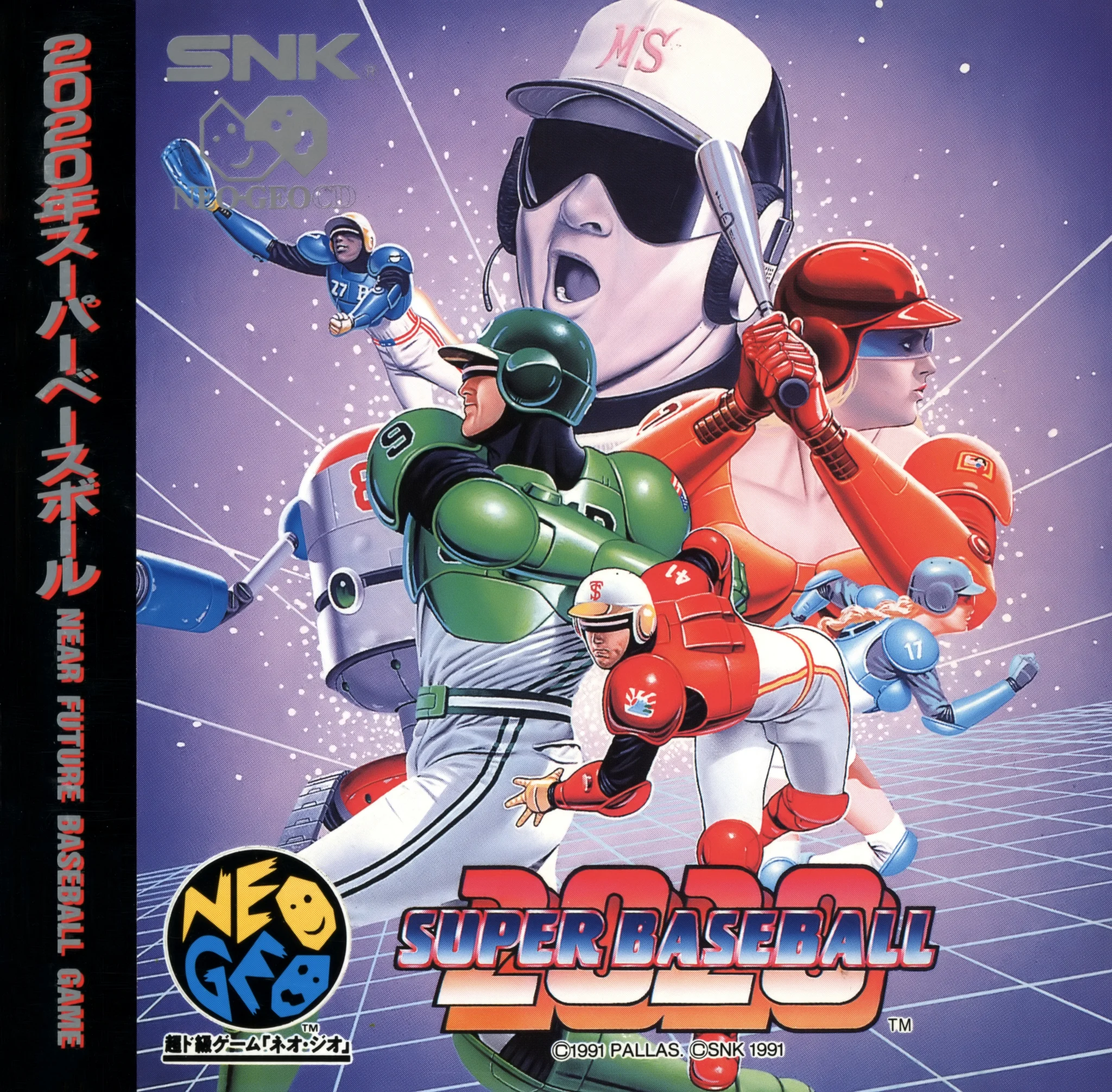 2020-super-baseball-cover-disc-spinecard-manual-snk-games-600-dpi-webp.15797