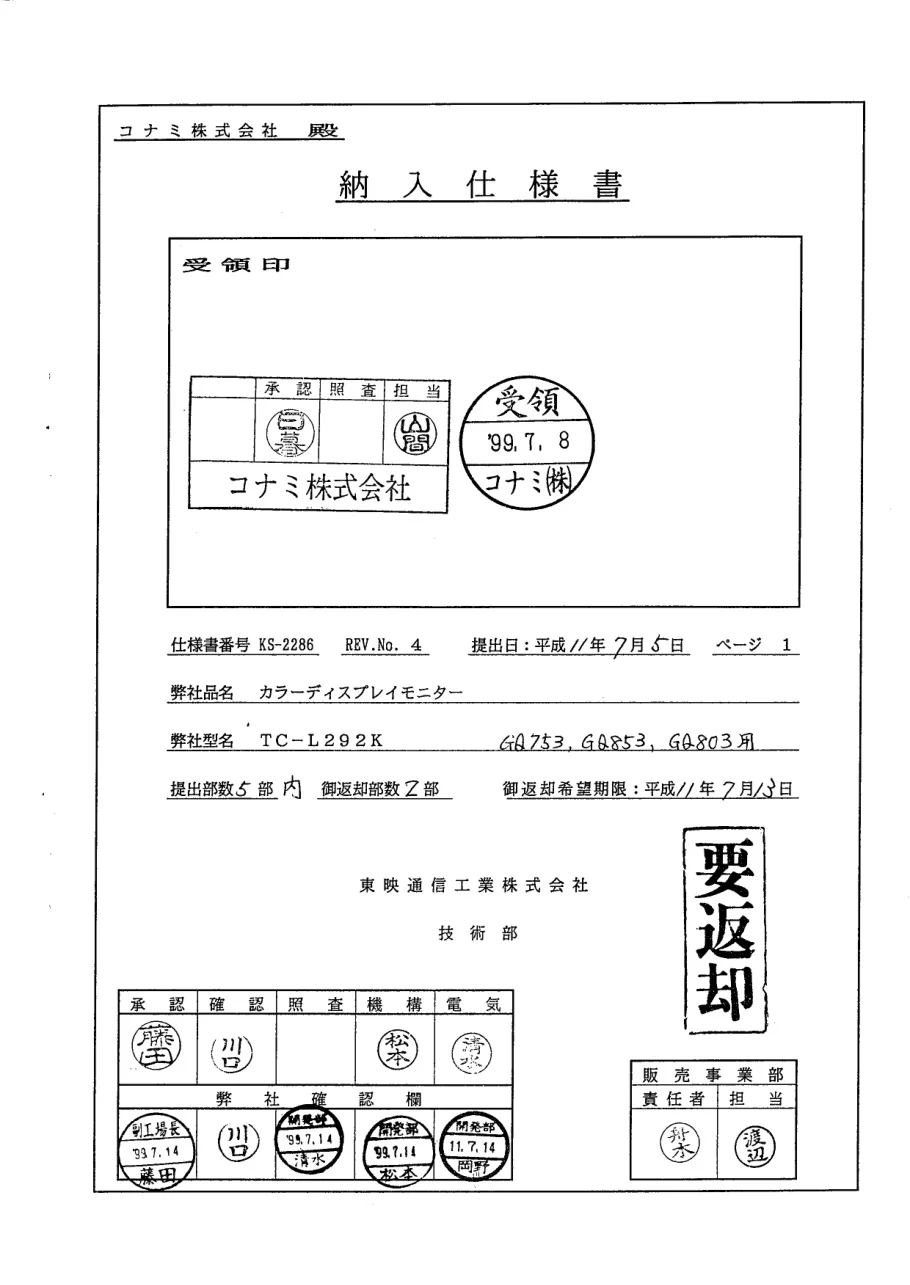 539-cover-webp.8389