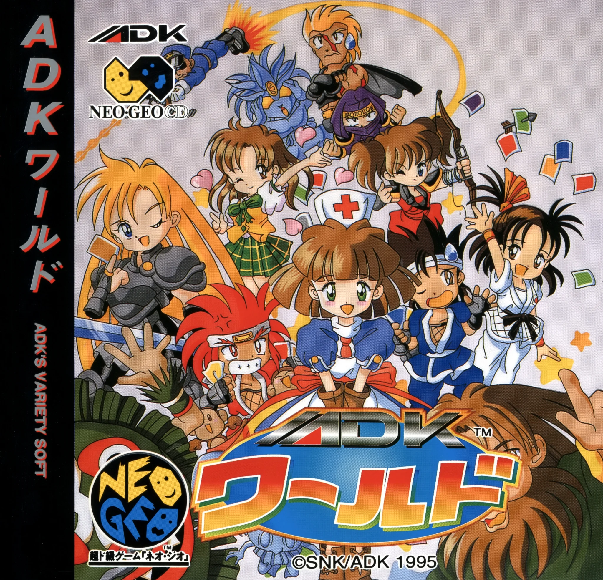 adk-world-cover-disc-spinecard-misc-manual-adk-games-600-dpi-webp.10514