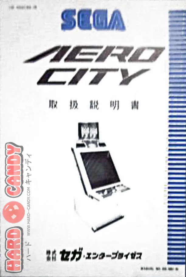 aero city manual|sega|cabinets|.webp