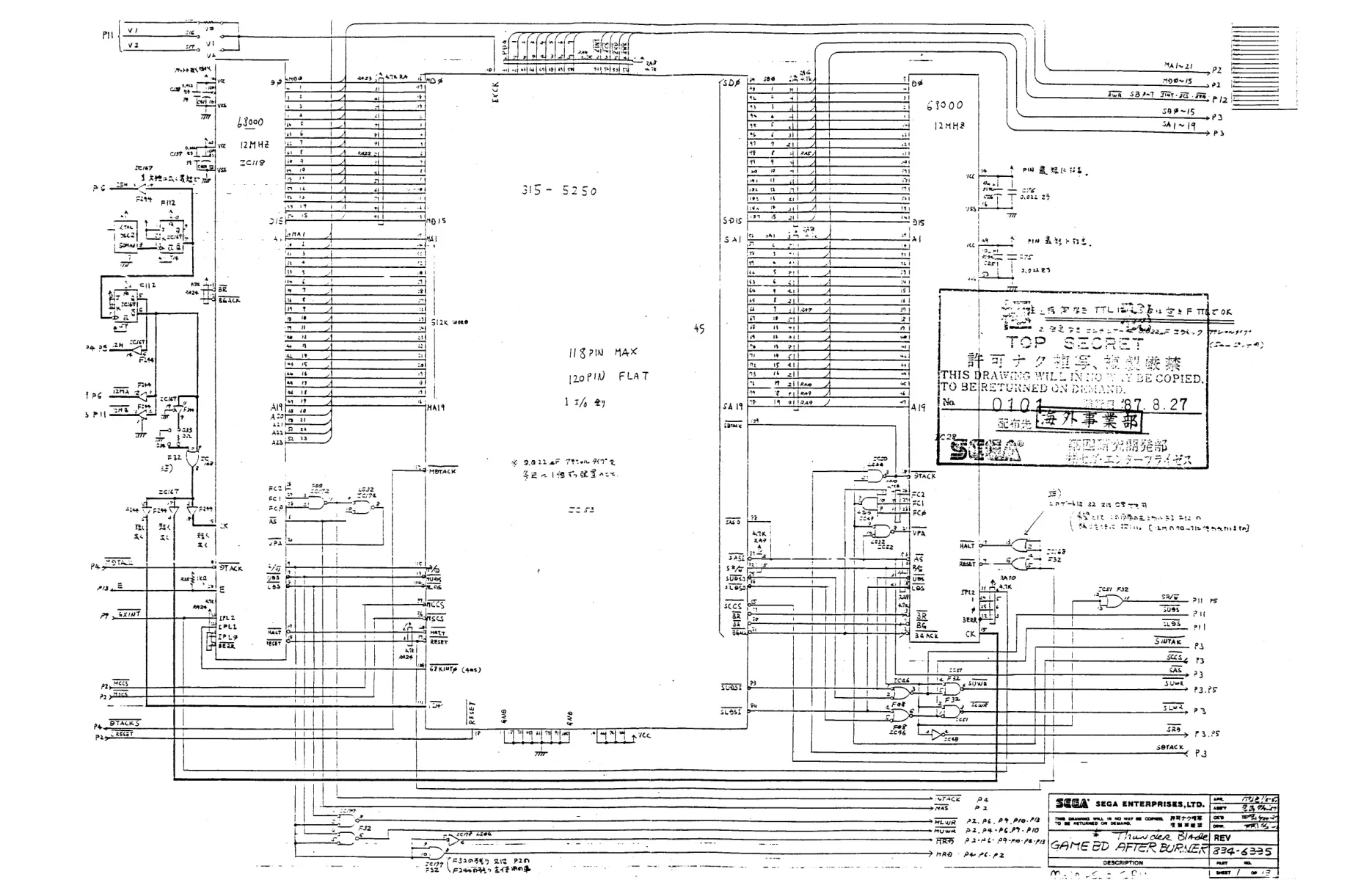 after-burner-schematic-sega-schematics-and-wiring-webp.9589