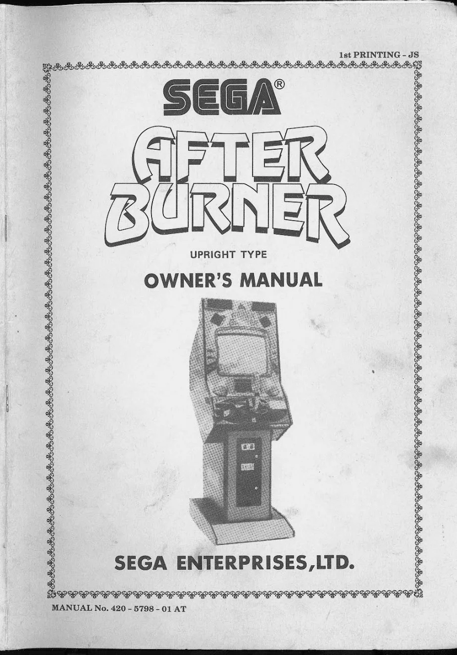 after burner upright alternative owner's manual|sega|games|.webp
