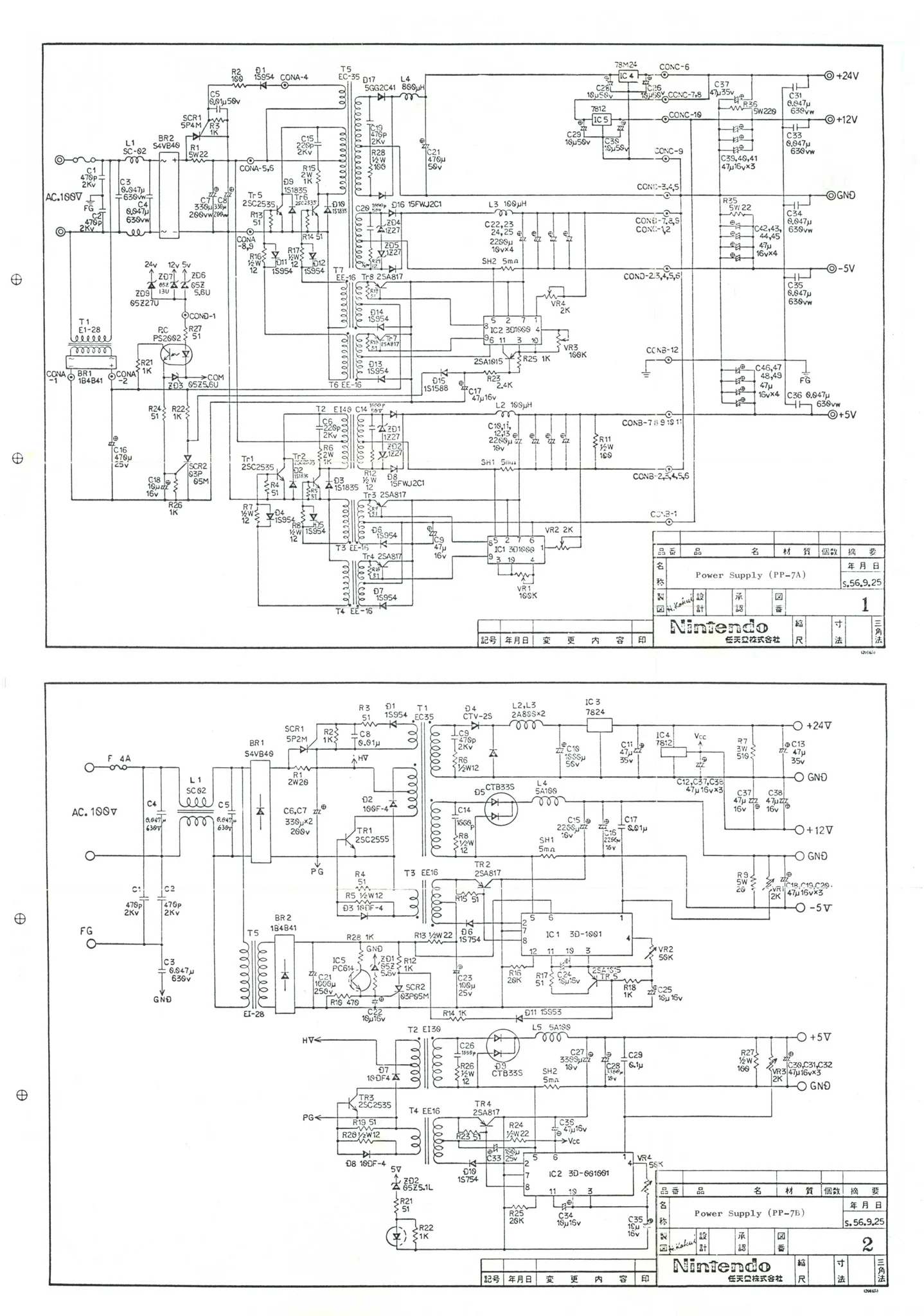 arcade-donkey-kong-junior-by-schematic-nintendo-schematics-and-wiring-webp.9615