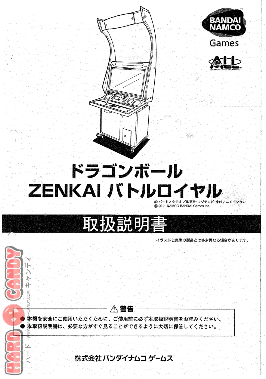 blanc-cabinet-manual-namco-cabinets-webp.9129