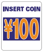 blast city 100 yen vector manual|sega|cabinets|.webp