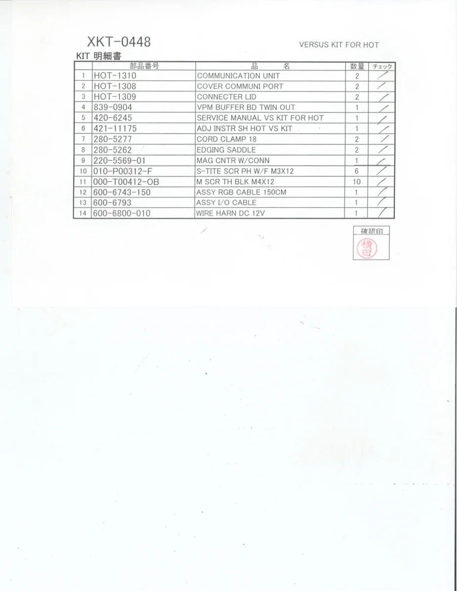 blast-city-partlist-parts-list-sega-parts-and-peripherals-webp.7773