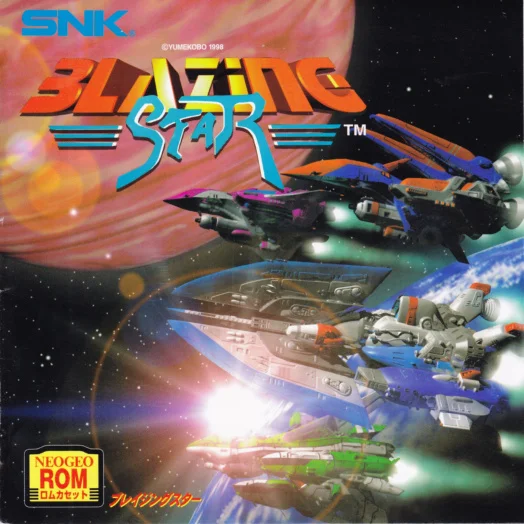 blazing-star-manual-yumekobo-games-webp.17271