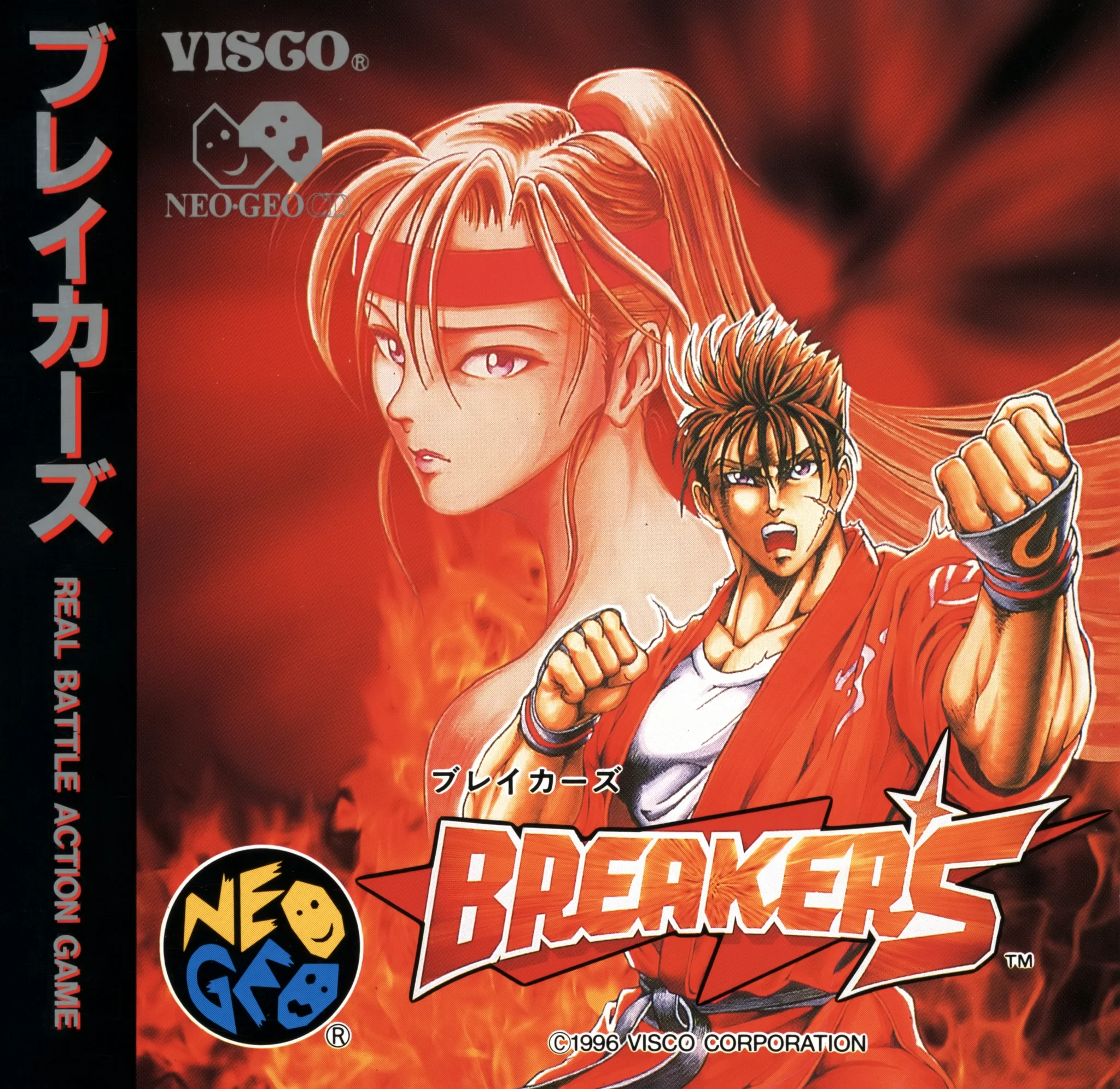 breakers-cover-disc-manual-snk-games-600-dpi-webp.15825