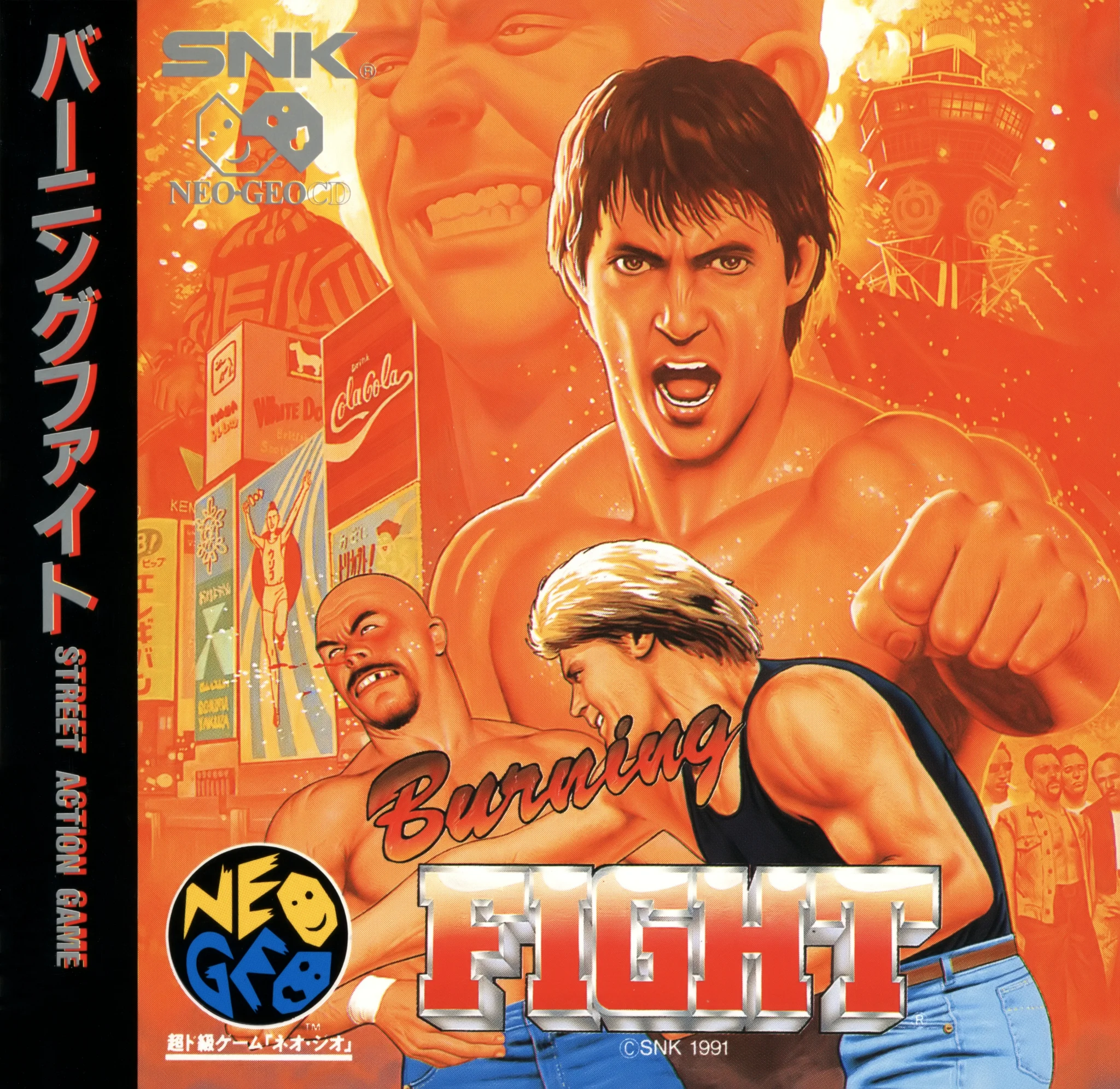 burning-fight-cover-disc-spinecard-manual-snk-games-600-dpi-webp.15827