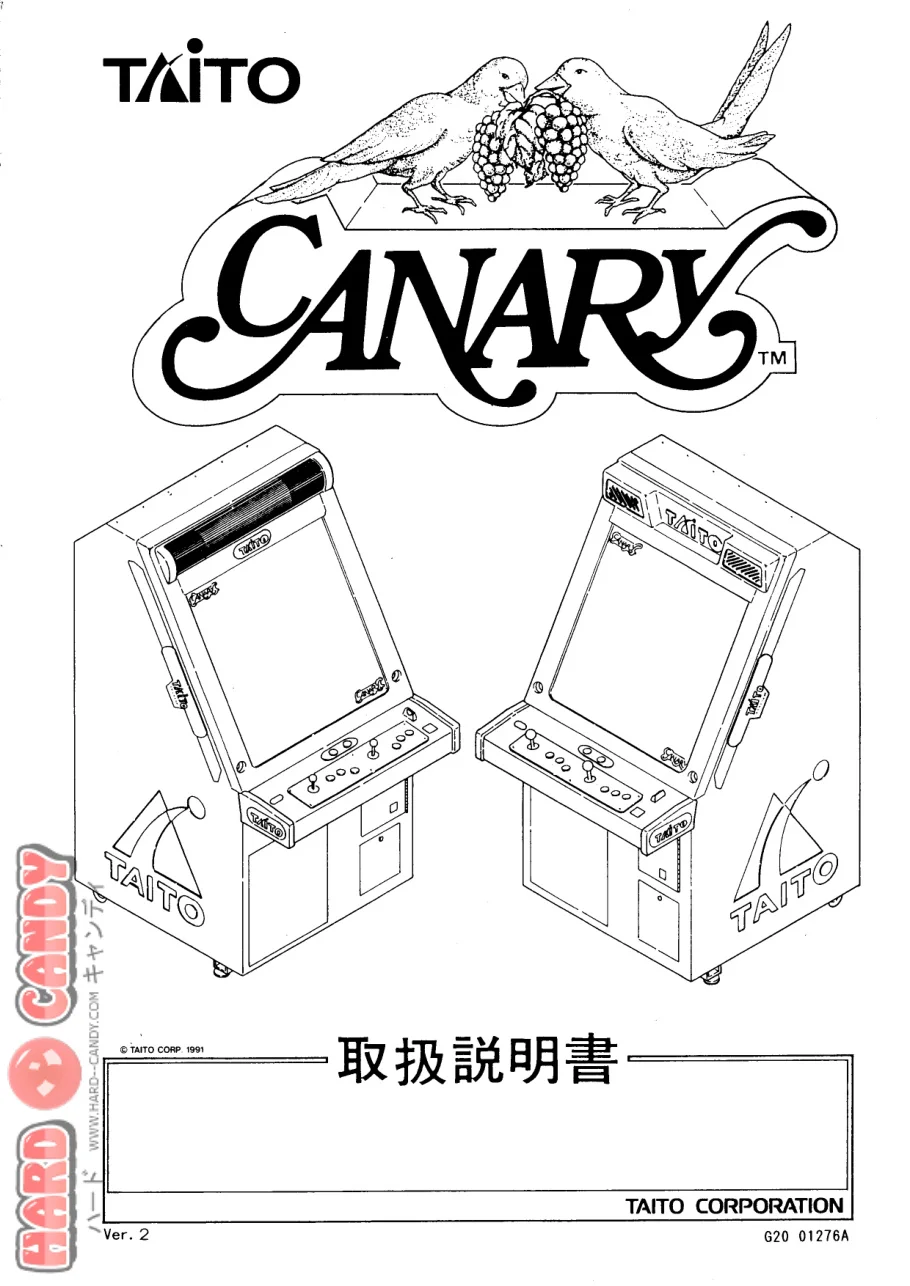 canary manual|taito|cabinets|.webp