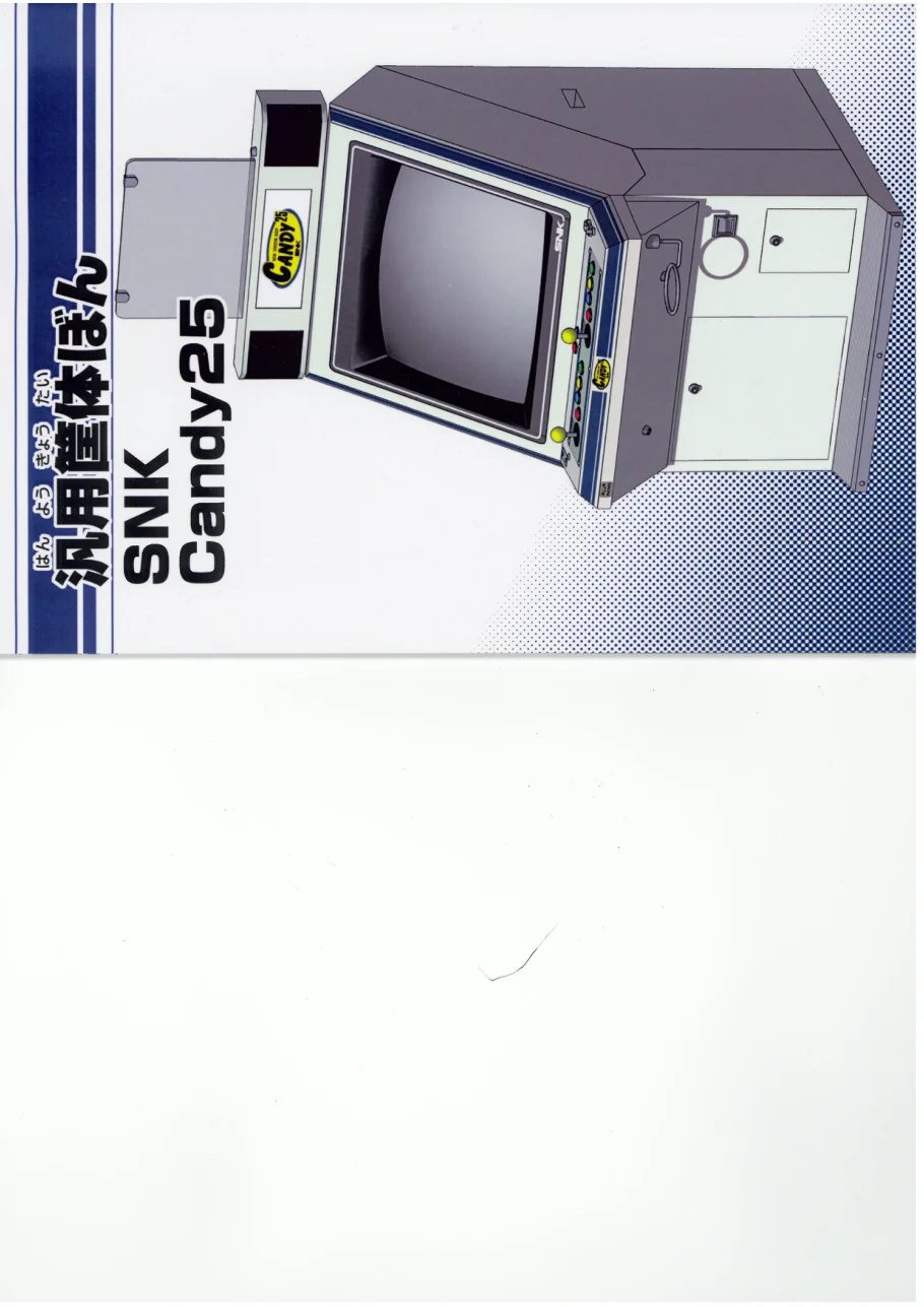 candy-25-manual-snk-cabinets-webp.9433