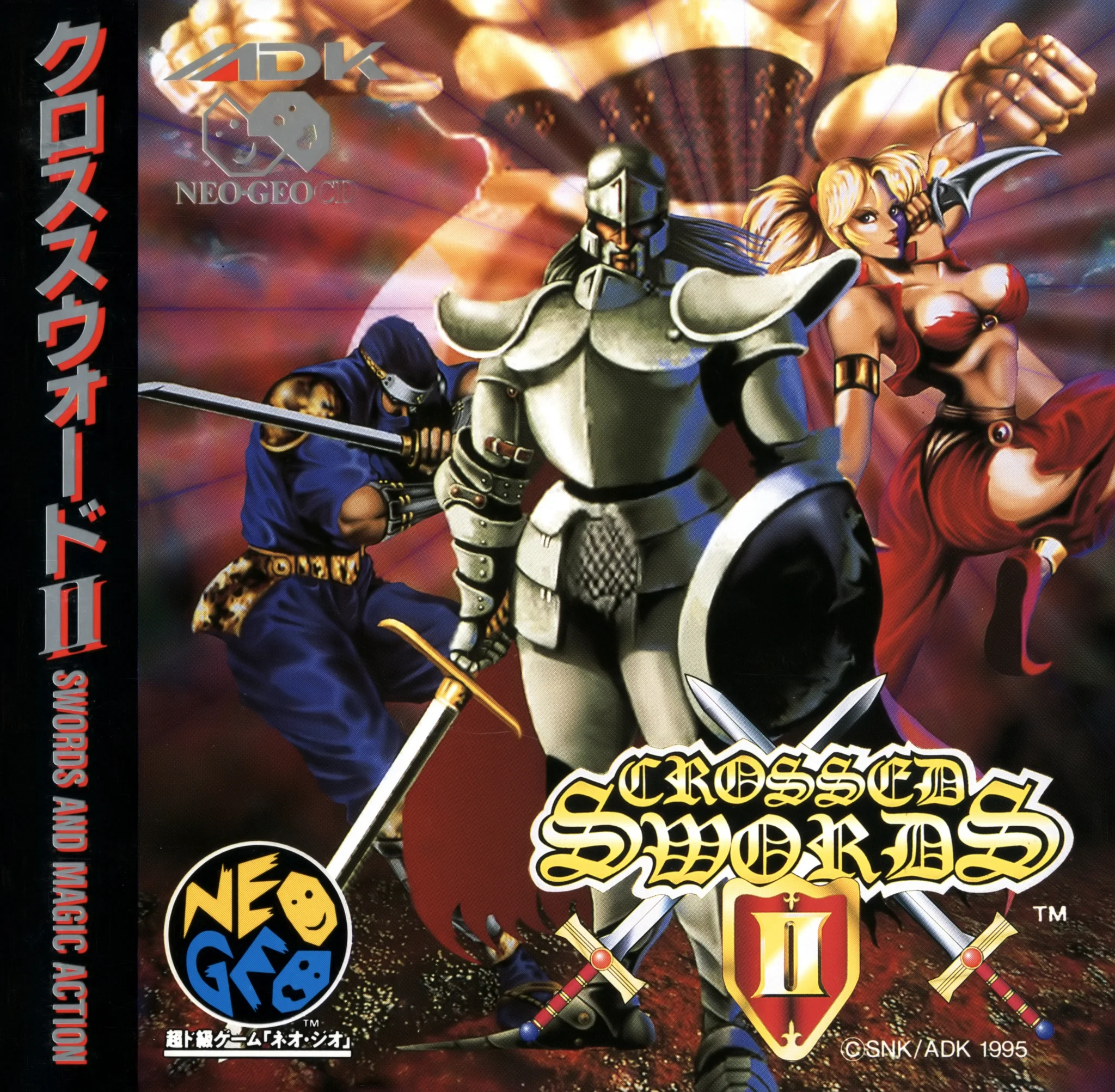 crossed-swords-ii-cover-disc-manual-adk-games-600-dpi-webp.10515