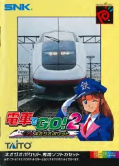 densha go 2 manual|taito|games|.webp