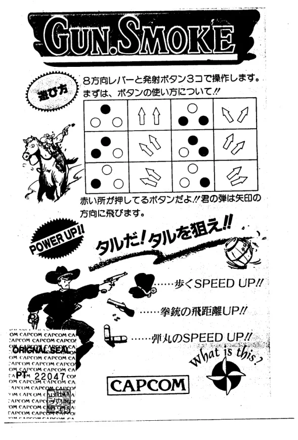 dip-guide-capcom-games-webp.12598