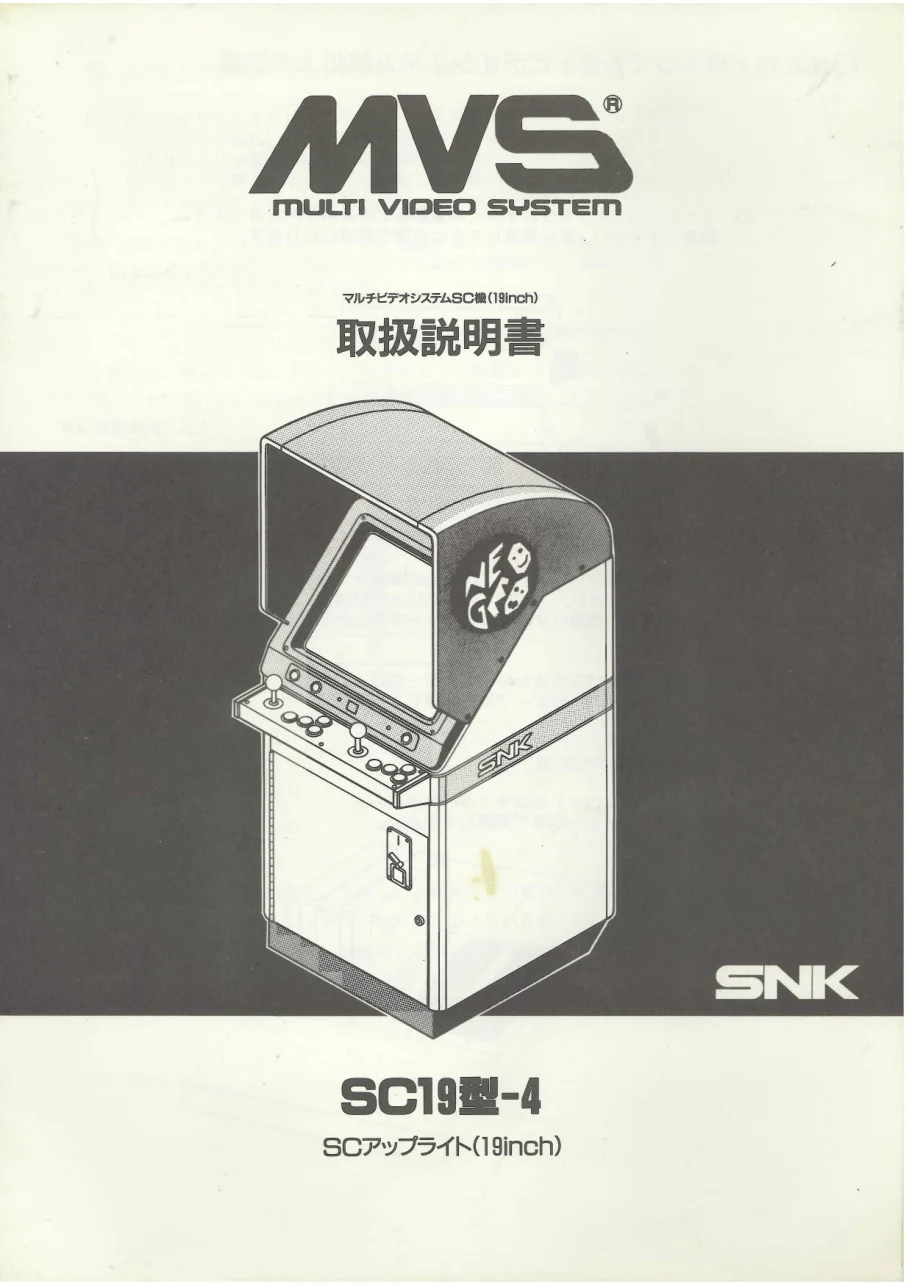 document-manual-unknown-games-webp.16831