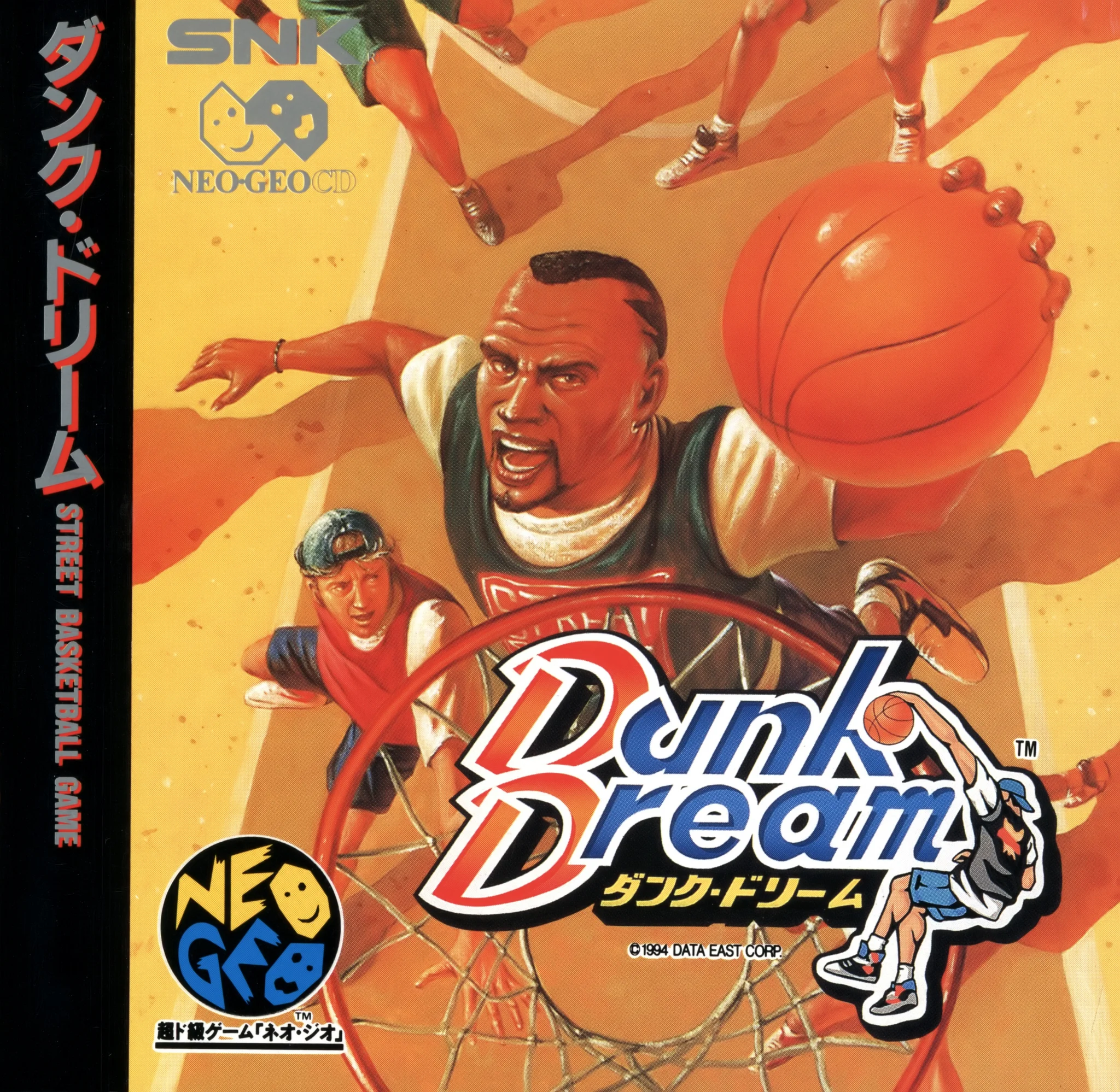 dunk-dream-cover-disc-spinecard-manual-snk-games-600-dpi-webp.15845