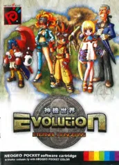 evolution-eternal-dungeons-manual-sting-games-webp.16111