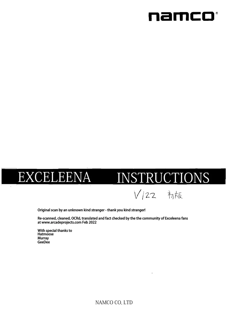 exceleena 1 full translation manual|examu|cabinets|.webp