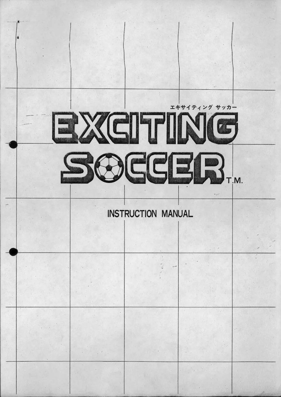 exciting-soccer-instruction-manual-alpha-denshi-games-webp.10546