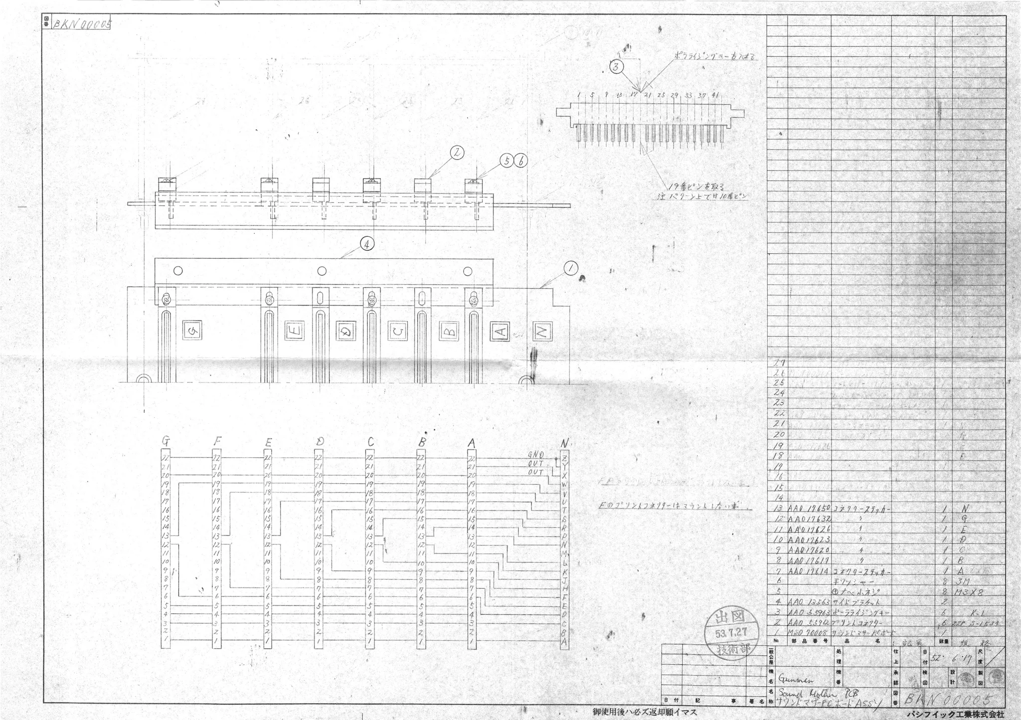for 1977 gunman by schematic|taito|schematics-and-wiring|.webp