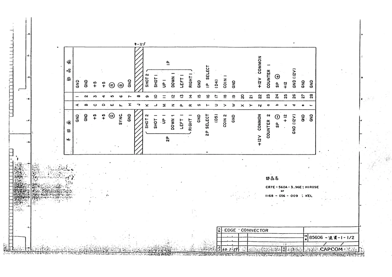 ghosts-n-goblins-schematic-capcom-schematics-and-wiring-webp.10019
