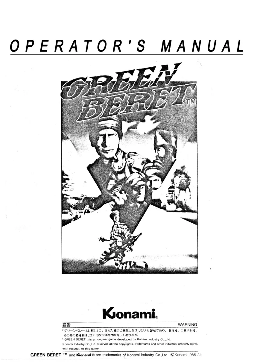 green-beret-manual-konami-games-webp.13861