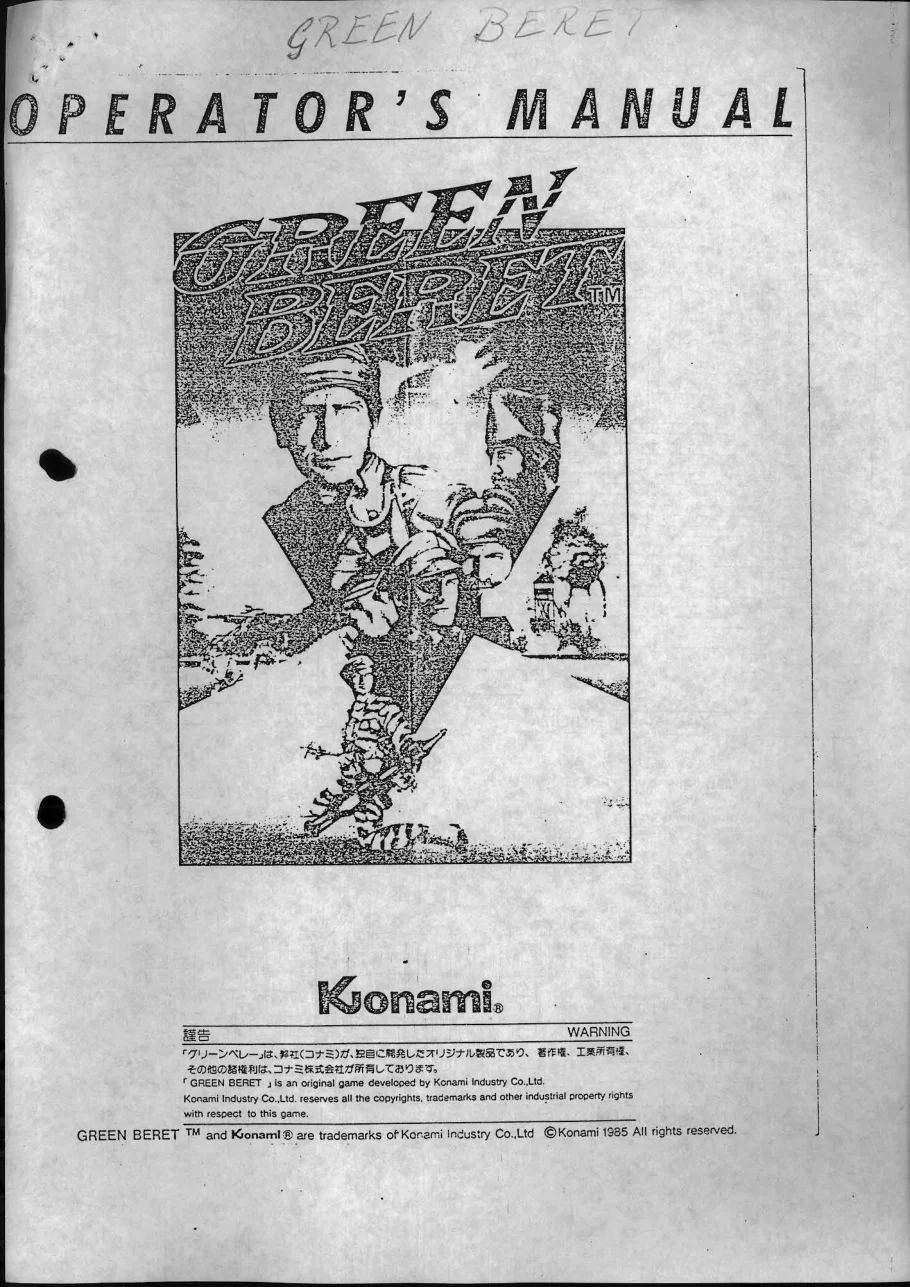 green-beret-operation-manual-konami-games-webp.13859