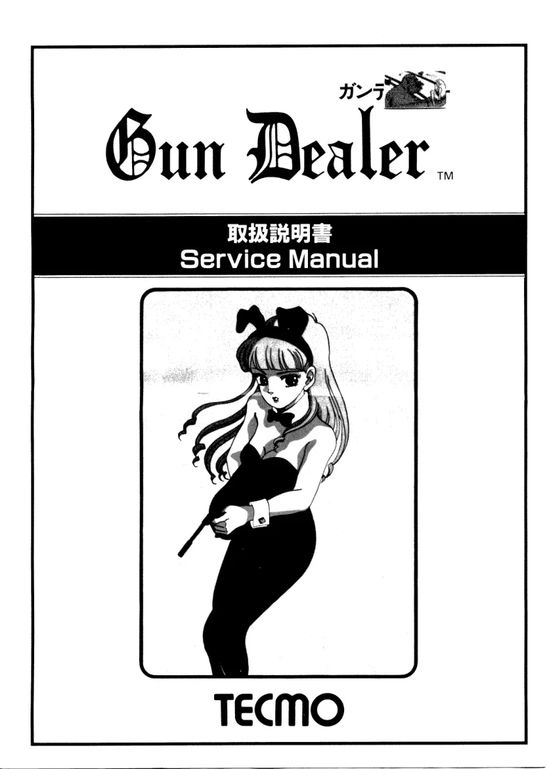gun dealer manual|dooyong|games|.webp