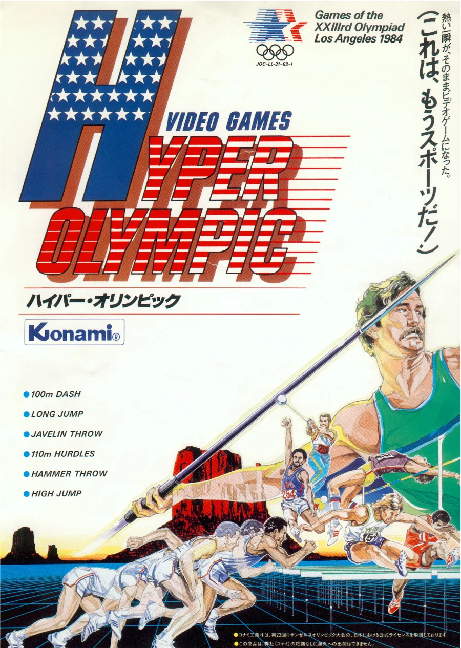 hyper olympics manual|konami|games|.webp