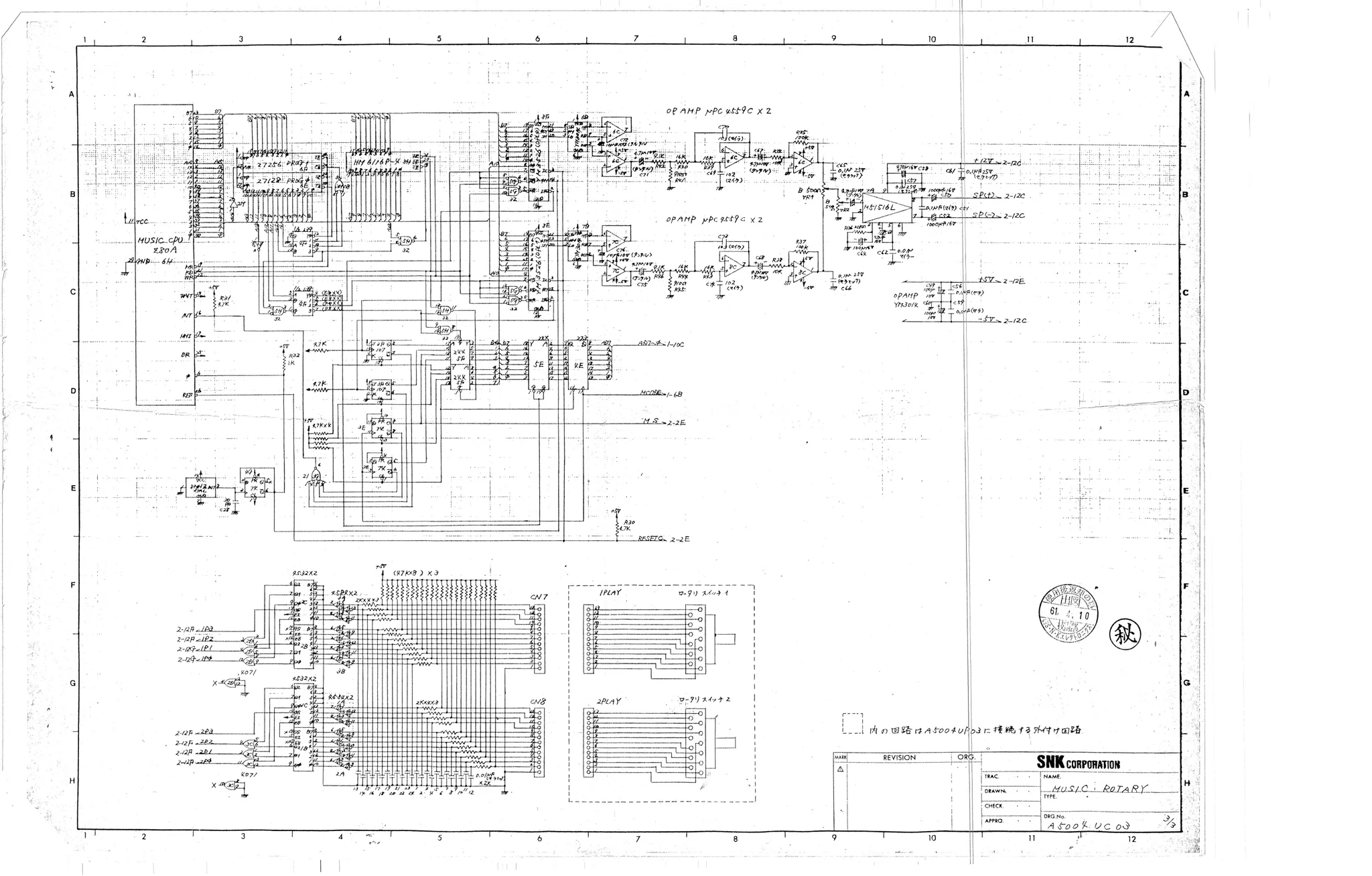 ikari warriors schematic|snk|schematics-and-wiring|.webp