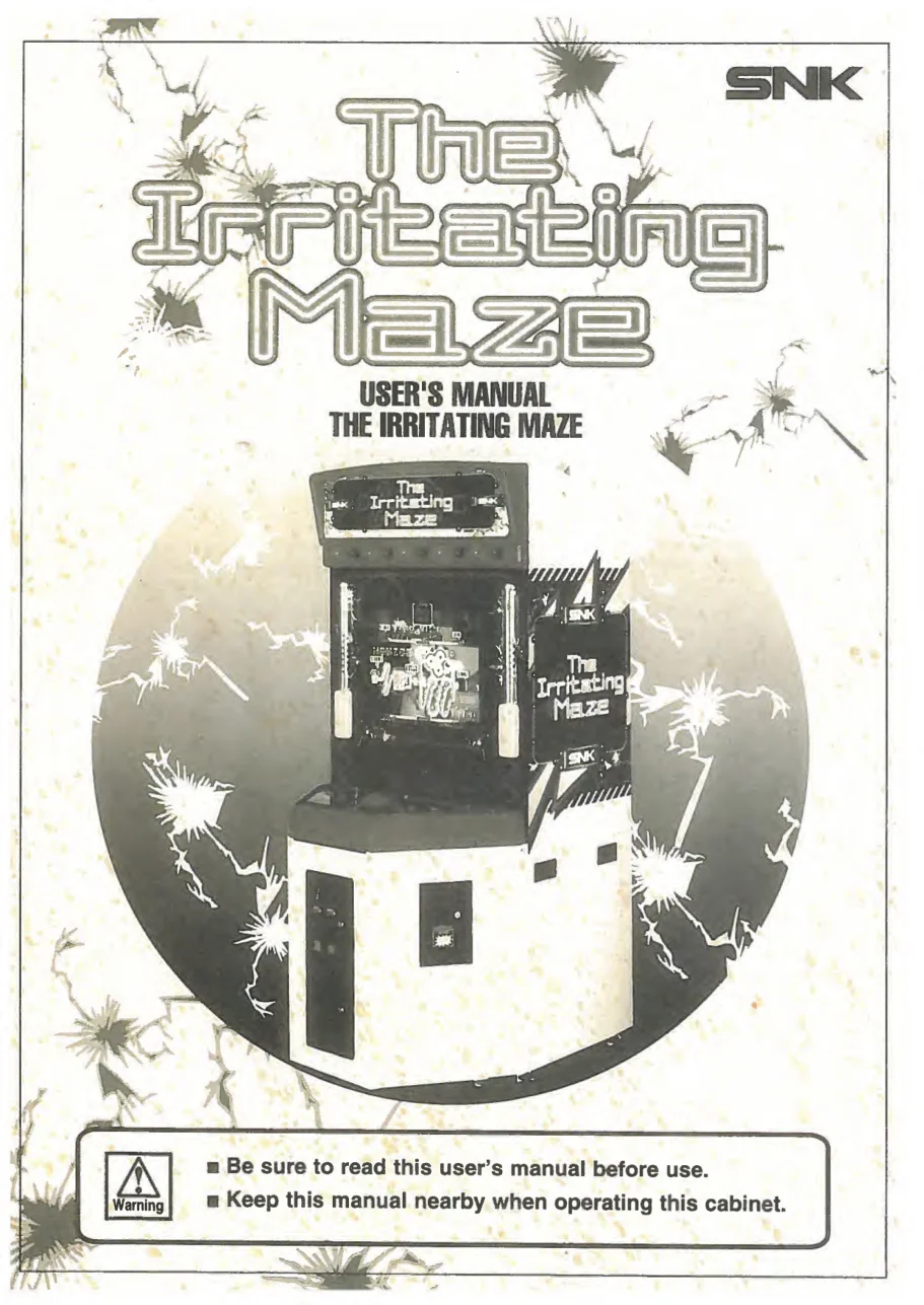irritating-maze-the-users-manual-sega-games-webp.15393