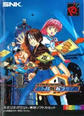 king-of-fighters-battle-paradise-the-manual-snk-games-webp.15887