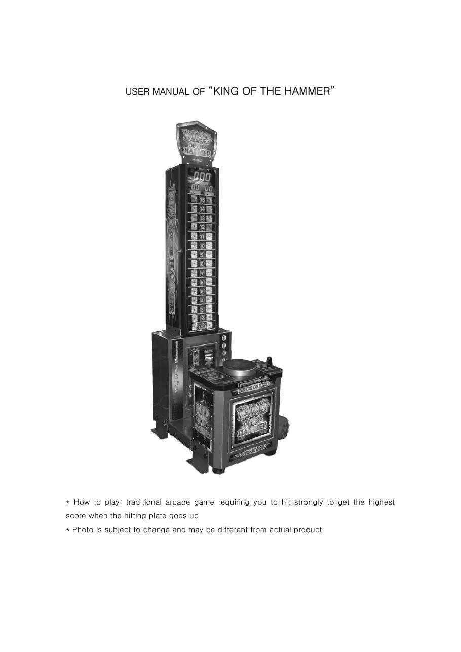 king-of-the-hammer-manual-andamiro-games-webp.10564