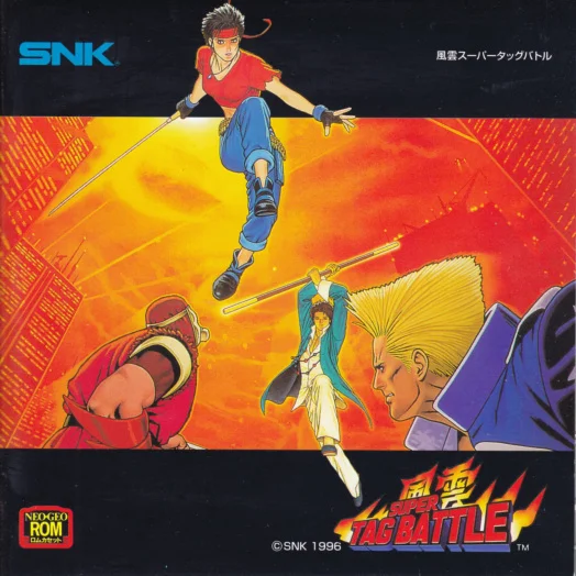kizuna-encounter-super-tag-battle-manual-snk-games-webp.15895