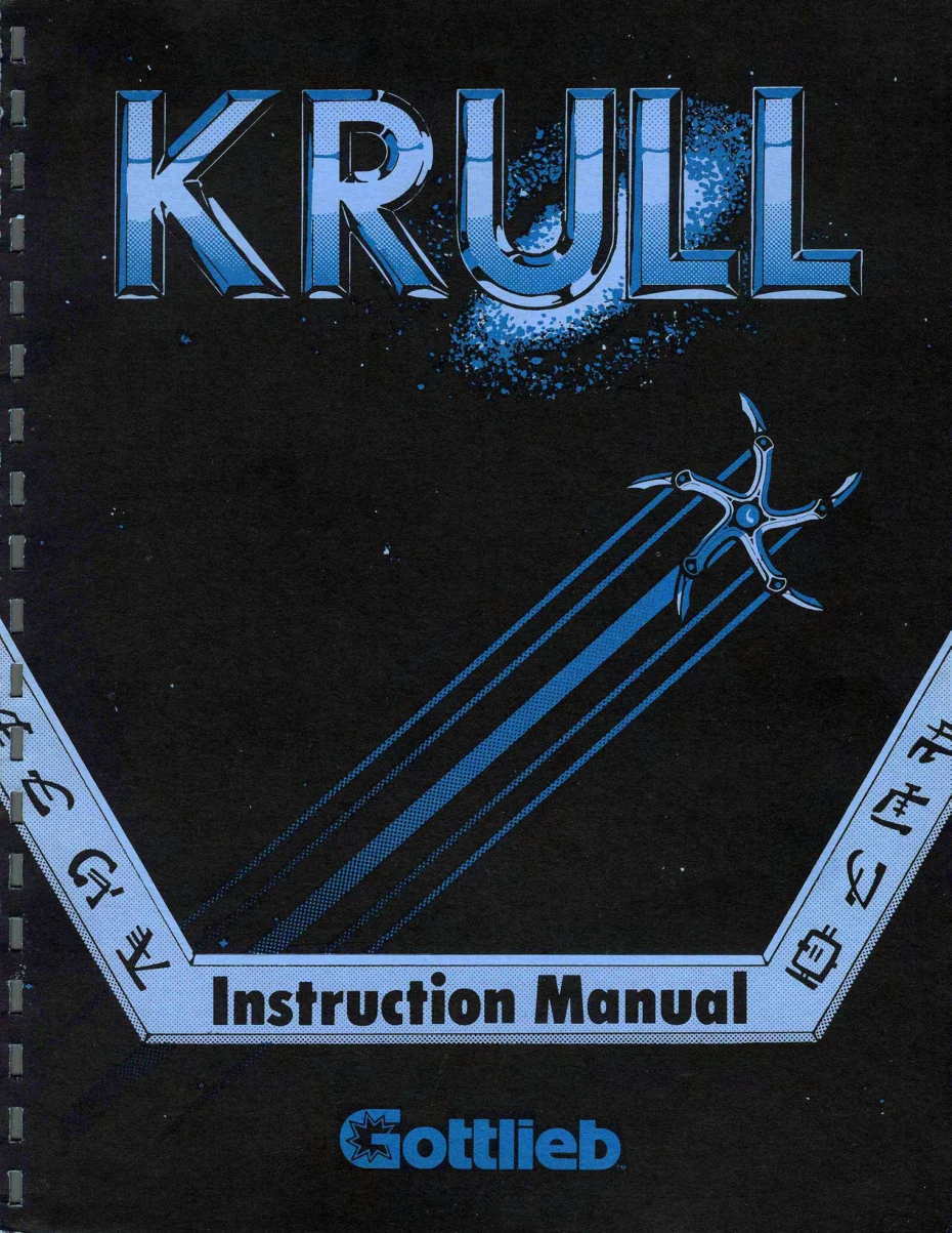 krull instruction manual|gottlieb|games|.webp