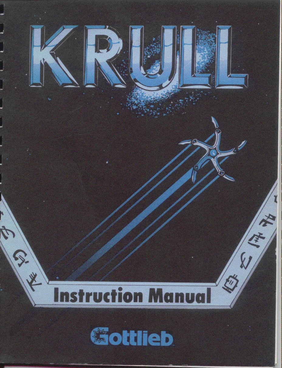 krull-manual-gottlieb-games-webp.13420