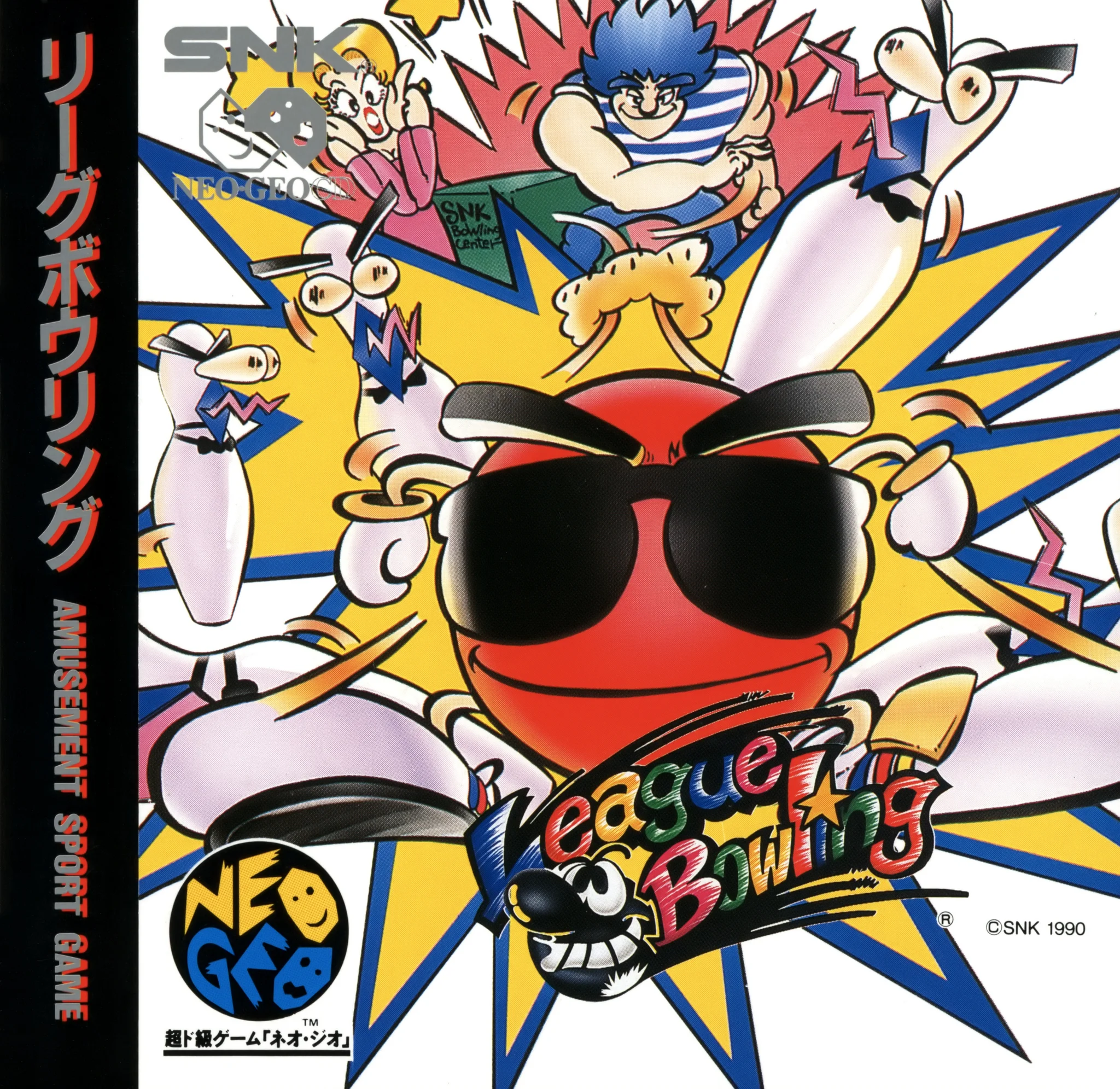 league-bowling-cover-disc-spinecard-manual-snk-games-600-dpi-webp.15905