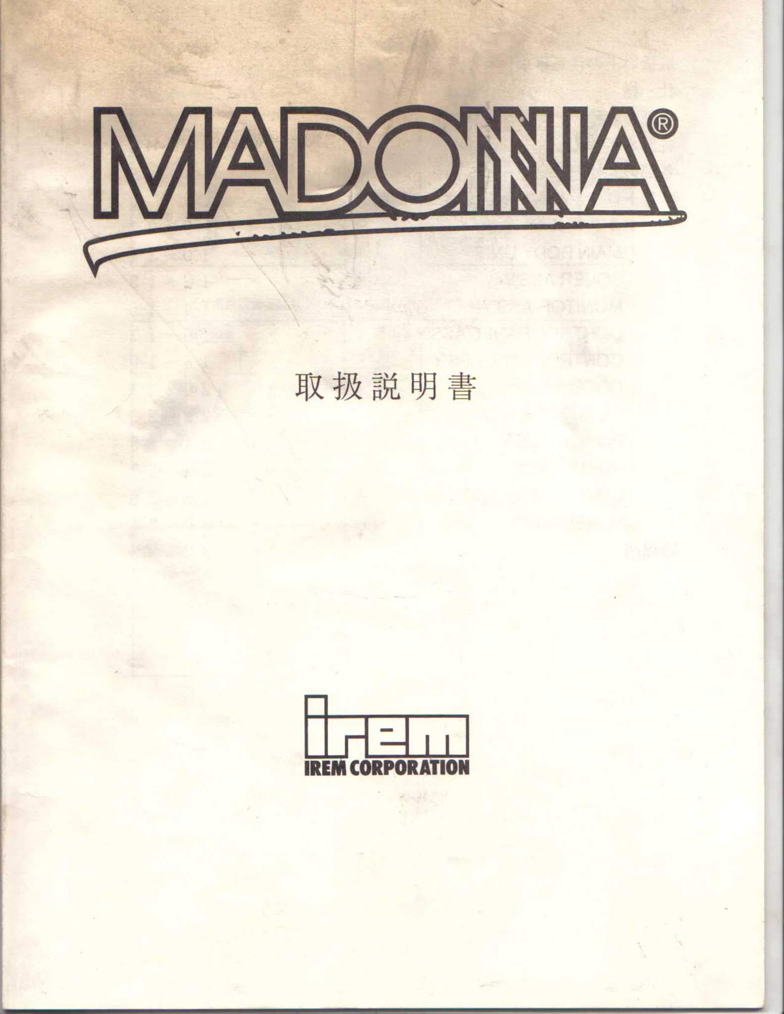 madonna-manual-irem-games-webp.13579