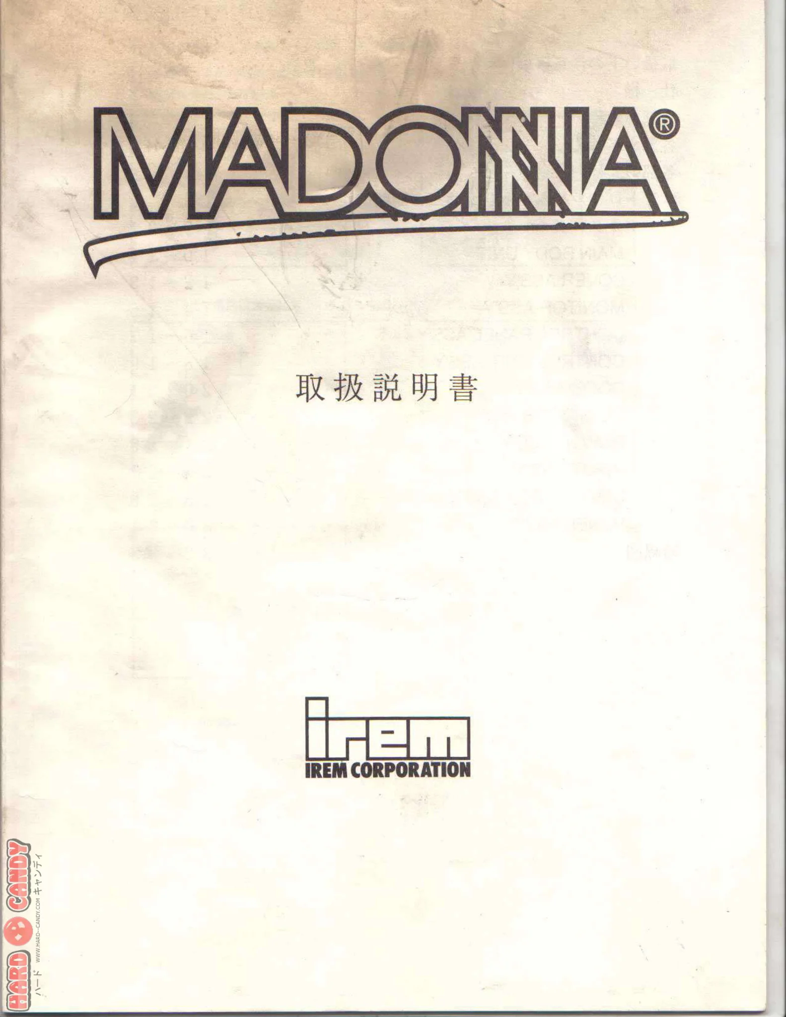 madonna manual|sega|cabinets|.webp