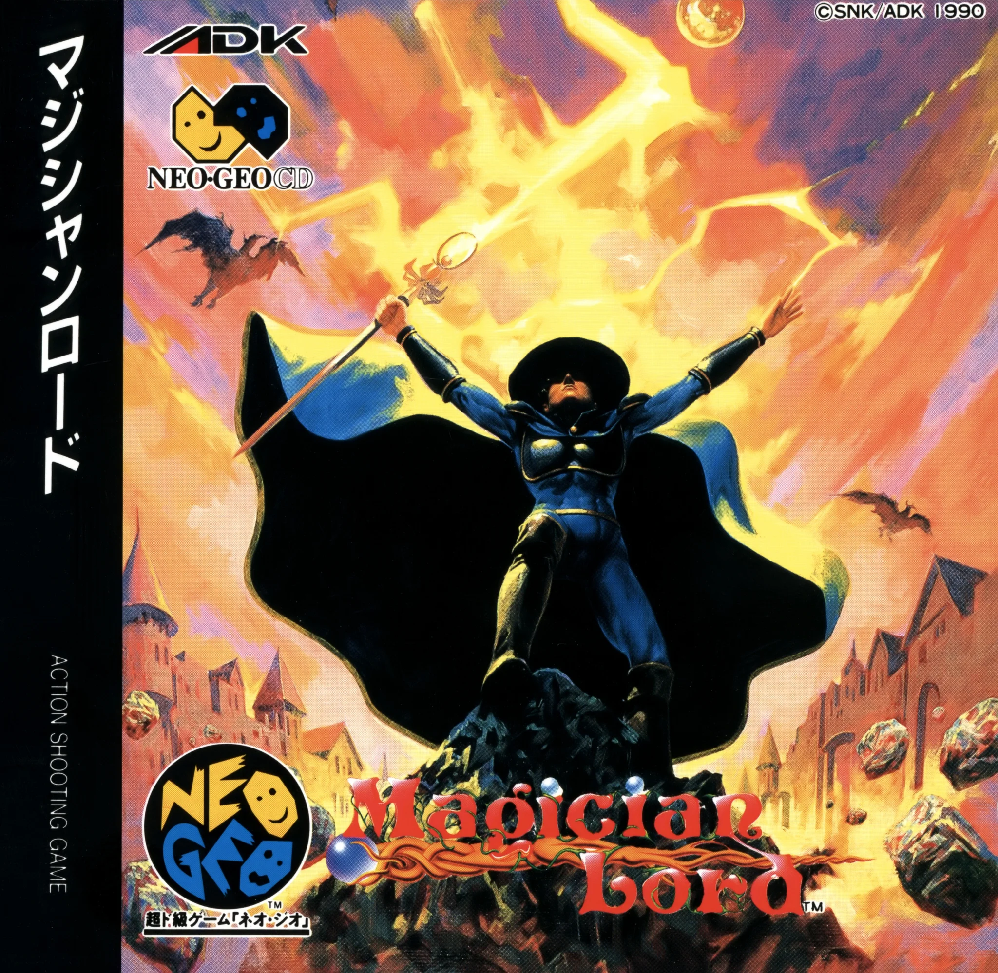 magician-lord-cover-disc-spinecard-manual-adk-games-600-dpi-webp.10518