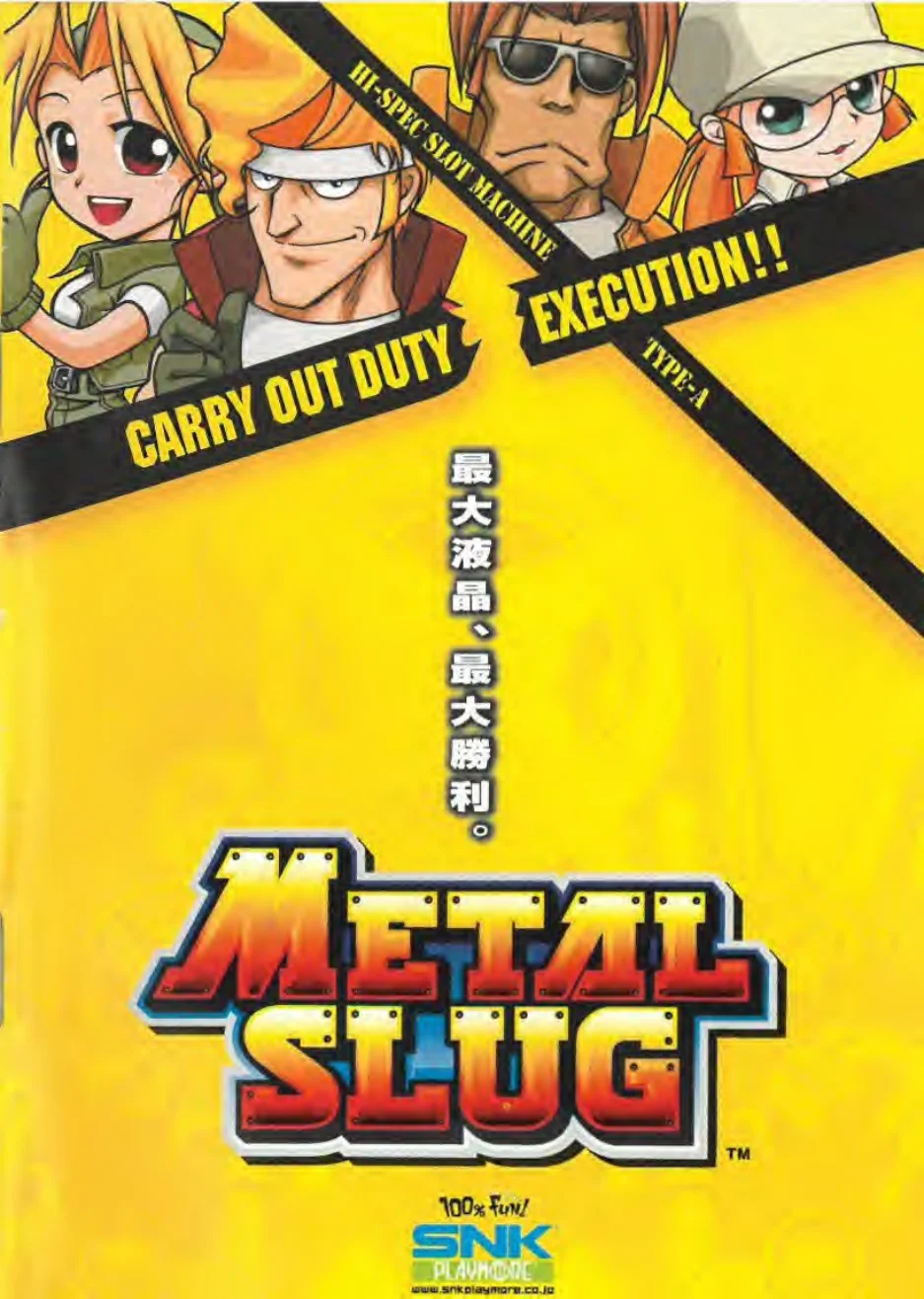 metal-slug-a-manual-snk-games-webp.15929