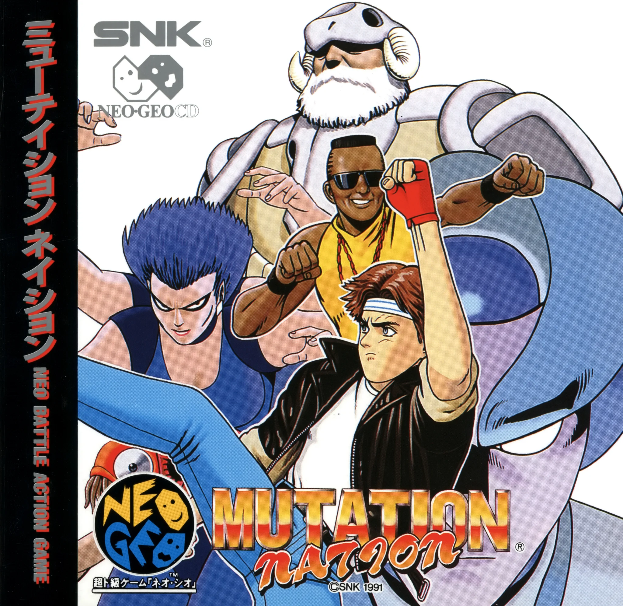 mutation-nation-cover-disc-spinecard-manual-snk-games-600-dpi-webp.15937