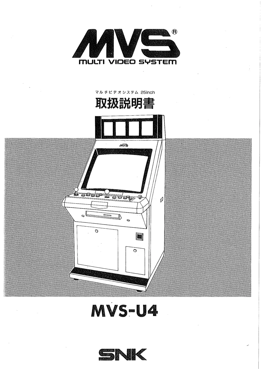 mvs u 4 manual|snk|aux-boards|.webp