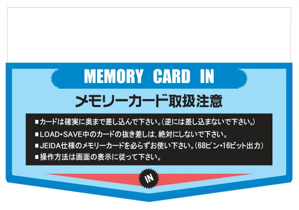 mvs-u4-memory-sticker-cp-manual-snk-parts-and-peripherals-webp.7857