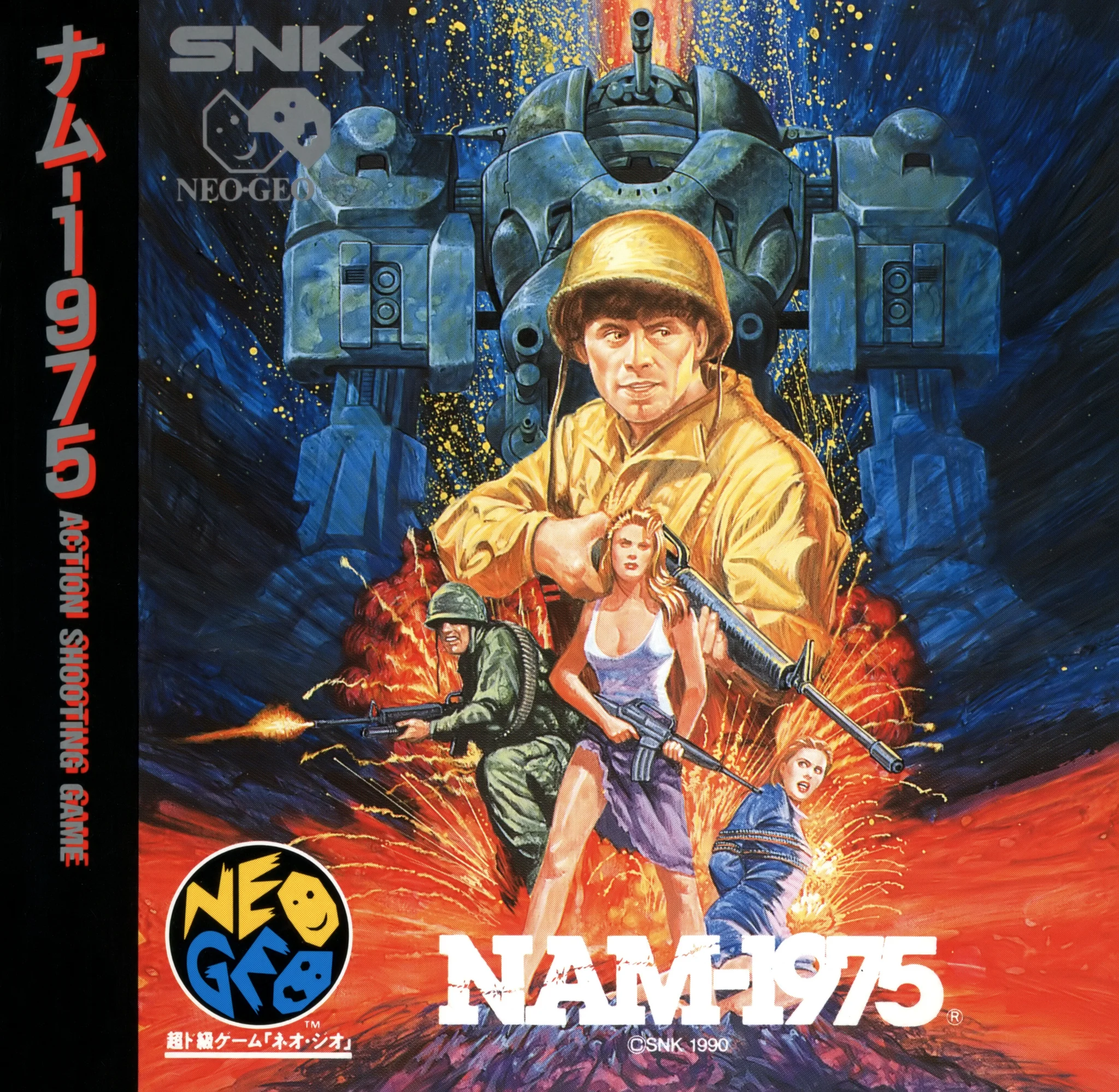 nam-1975-cover-disc-spinecard-manual-snk-games-600-dpi-webp.15941