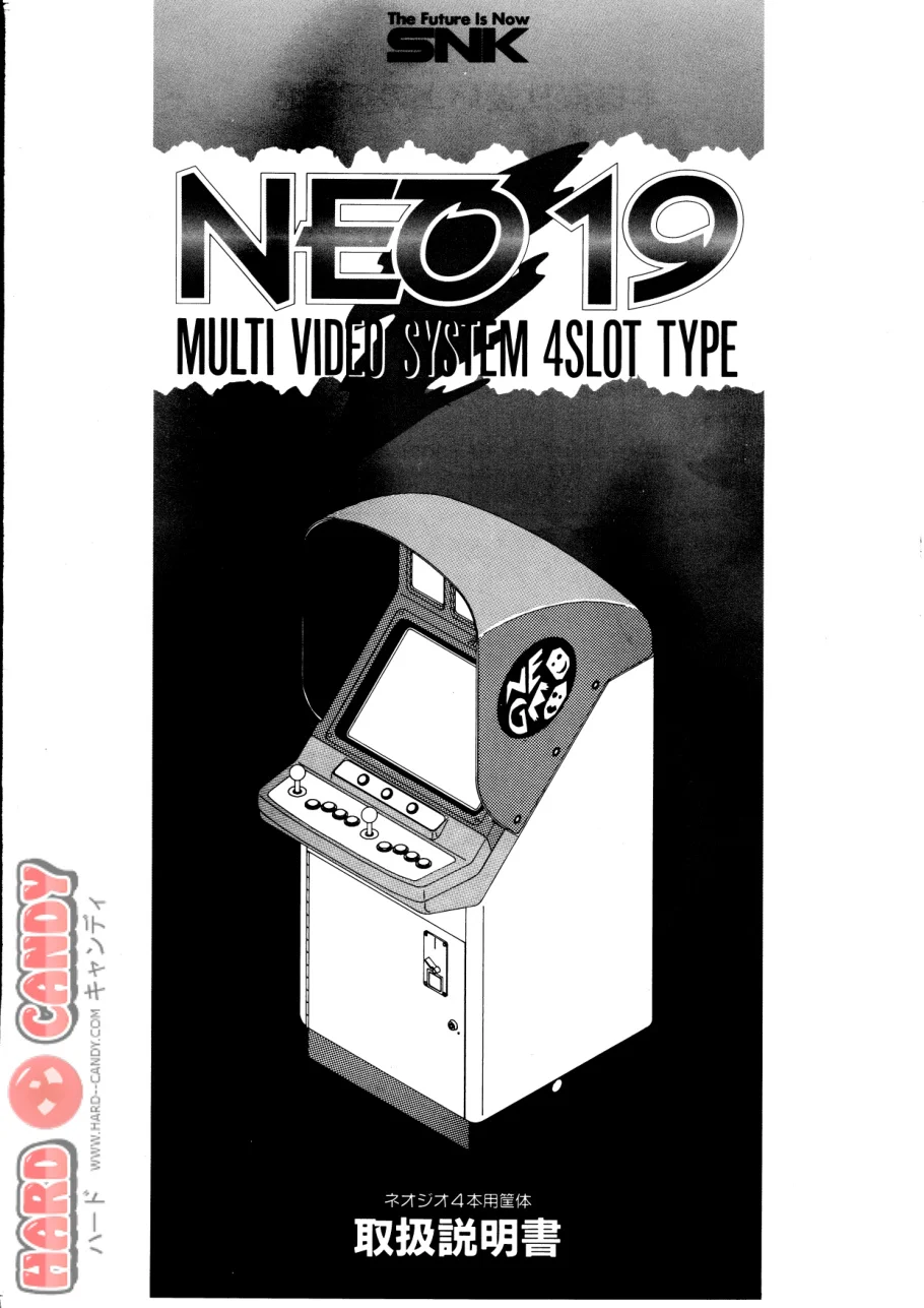 neo 19 19manual manual|snk|cabinets|.webp