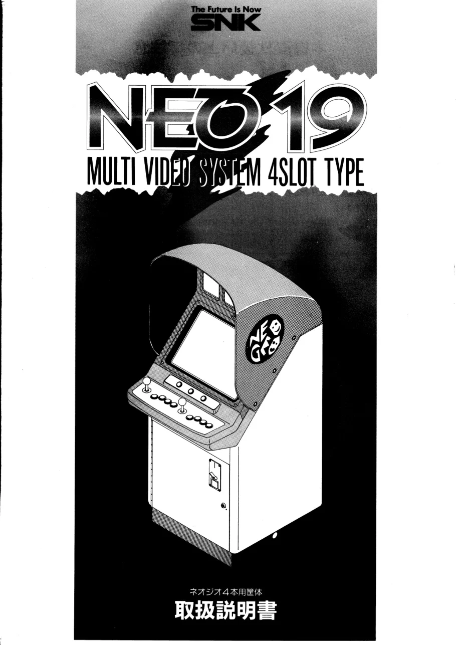 neo-19-manual-snk-cabinets-webp.9437