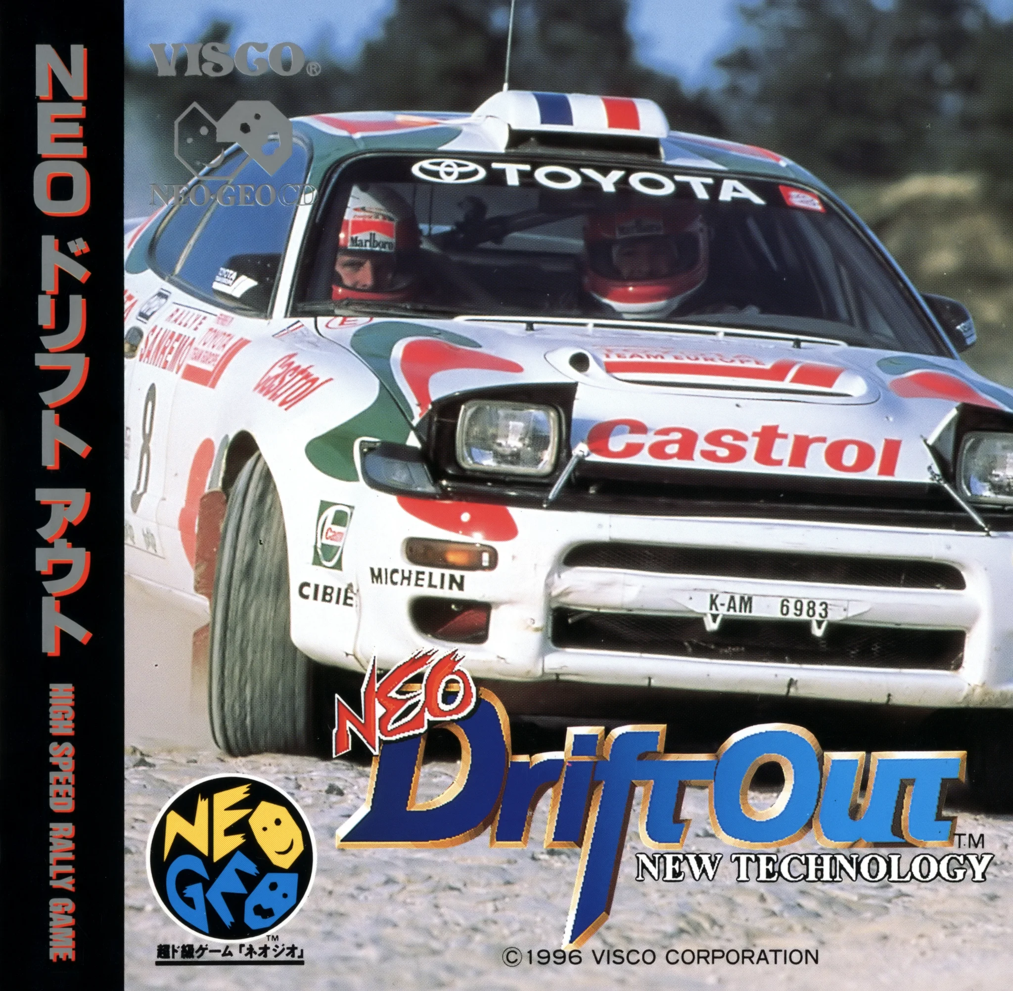 neo-drift-out-new-technology-cover-disc-spinecard-manual-snk-games-600-dpi-webp.15943