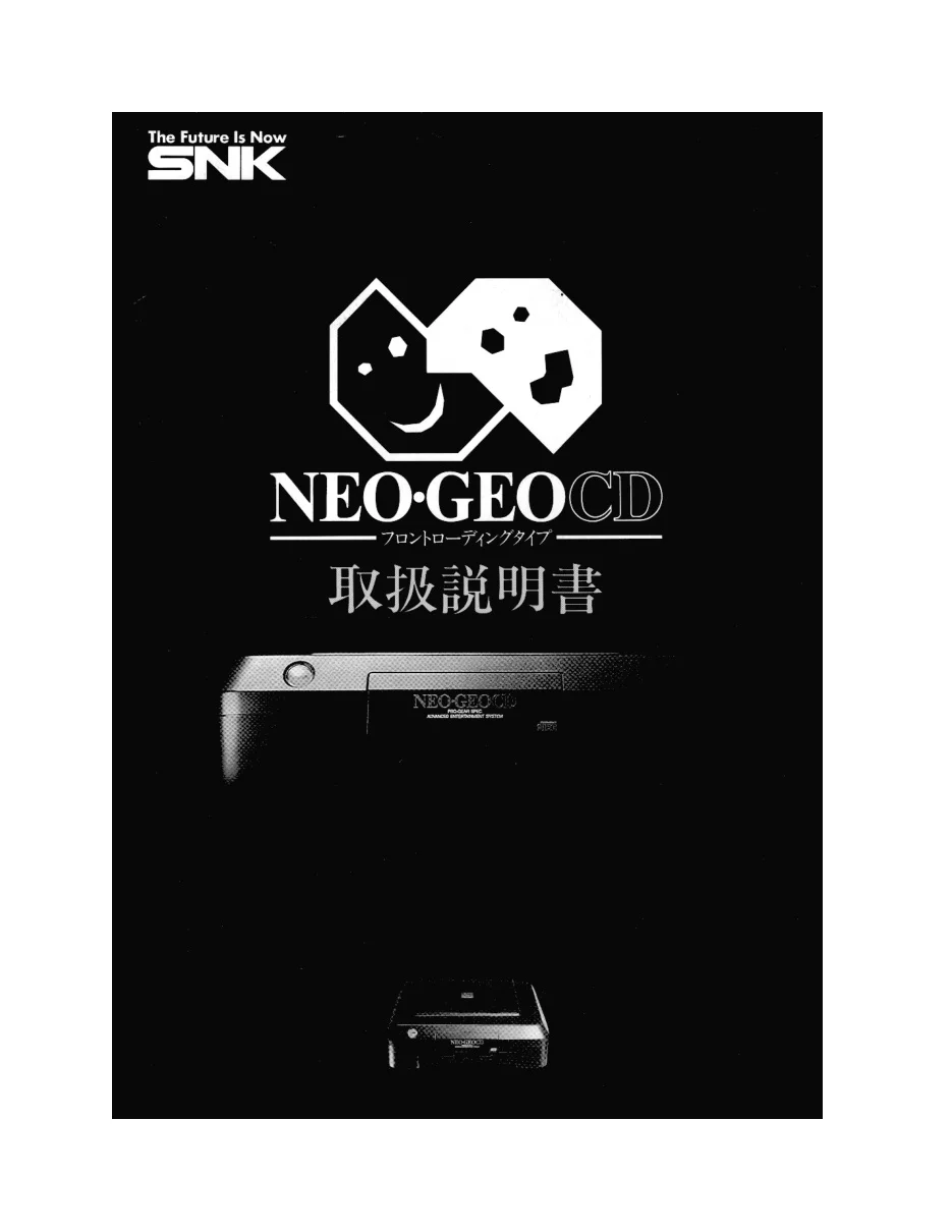 neo-geo-cd-front-loading-model-manual-snk-cabinets-webp.9361